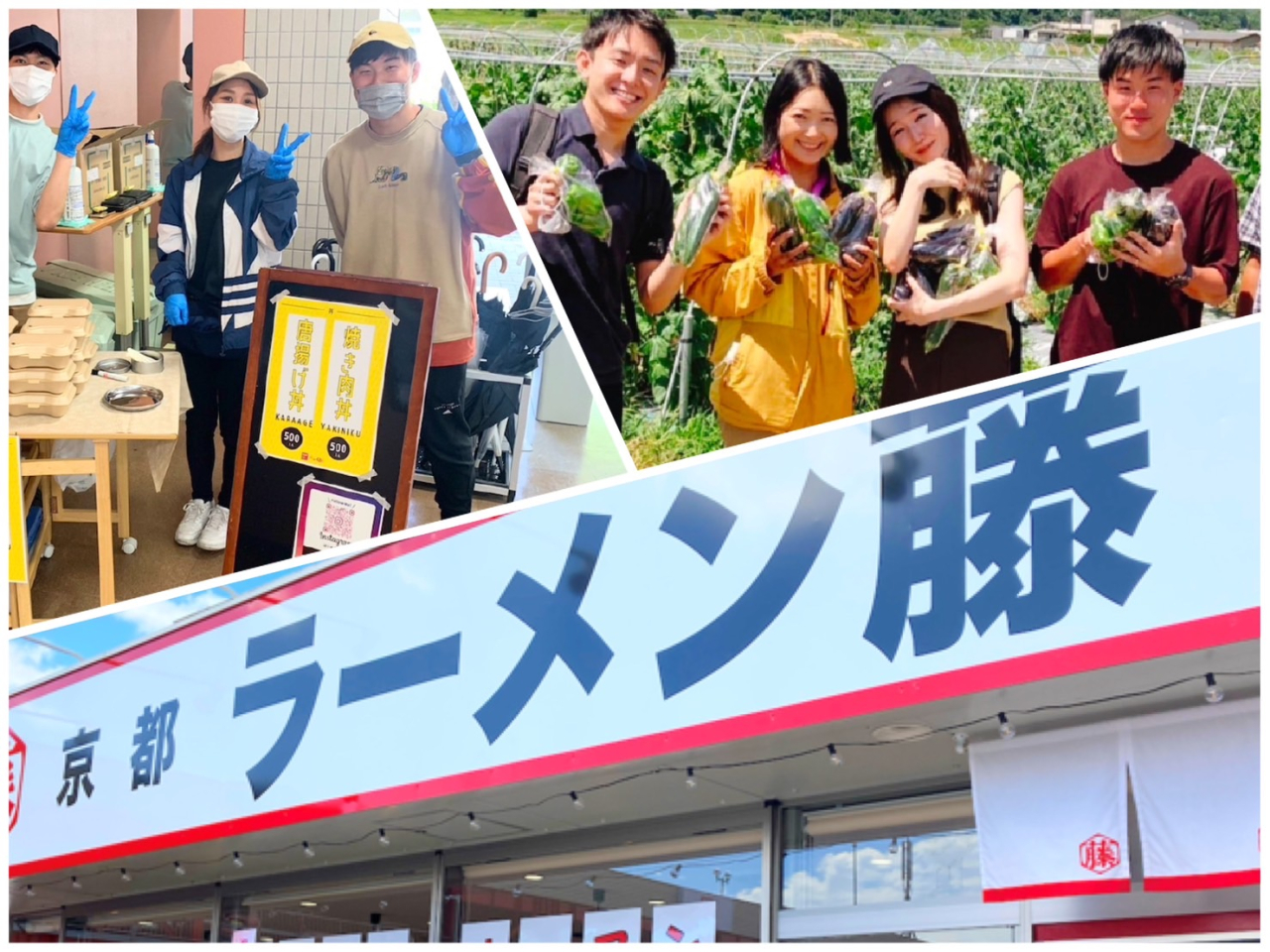 ラーメン藤
