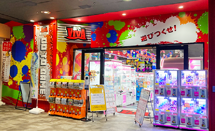 はんきゅういばらき